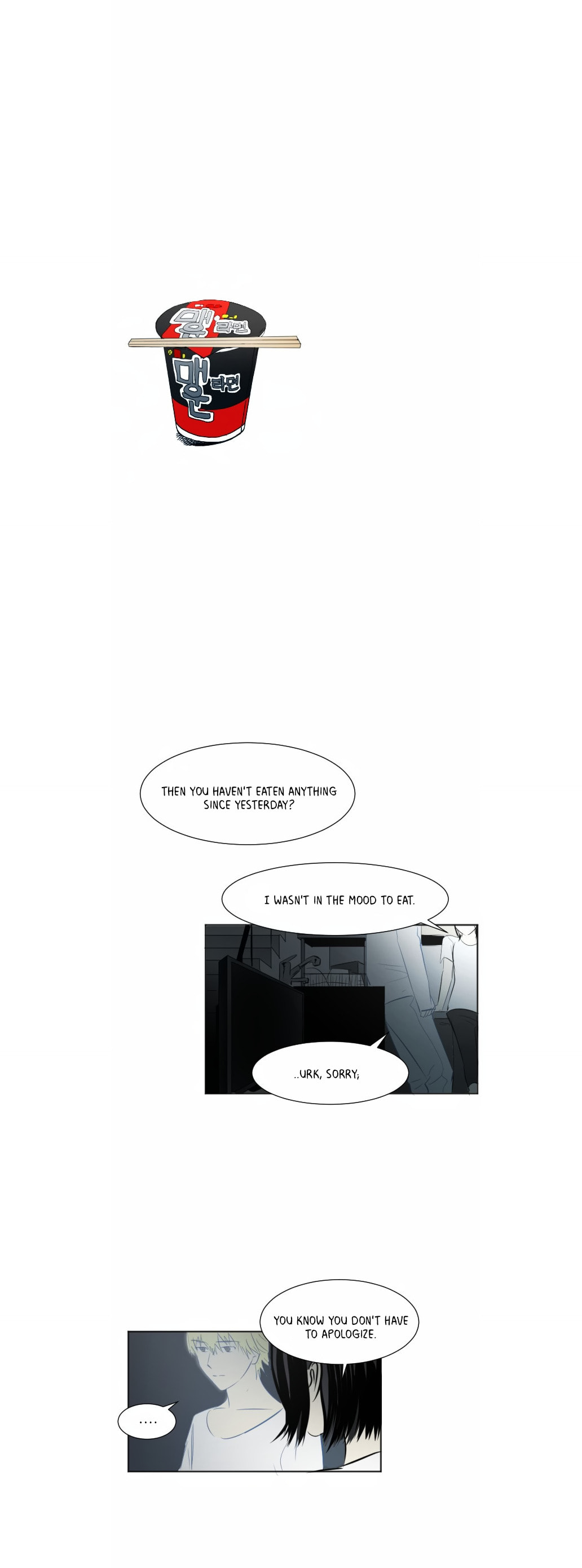 My Boo Chapter 26 page 8 - 