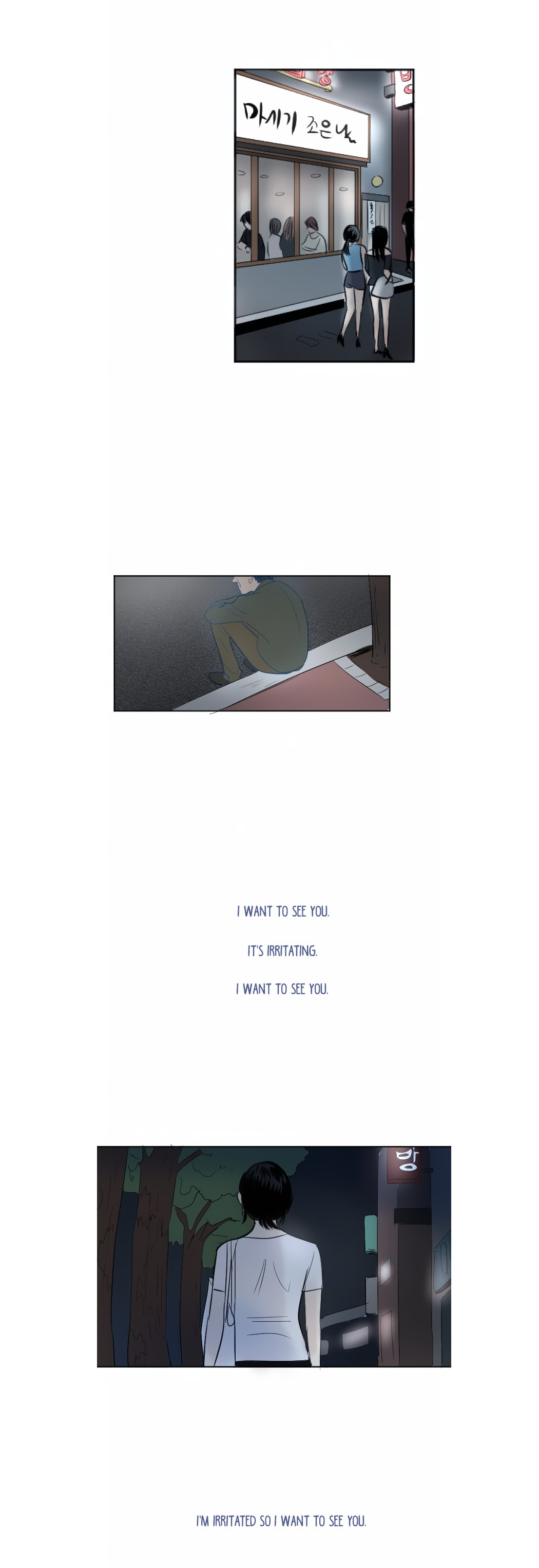 My Boo Chapter 32 page 18 - 
