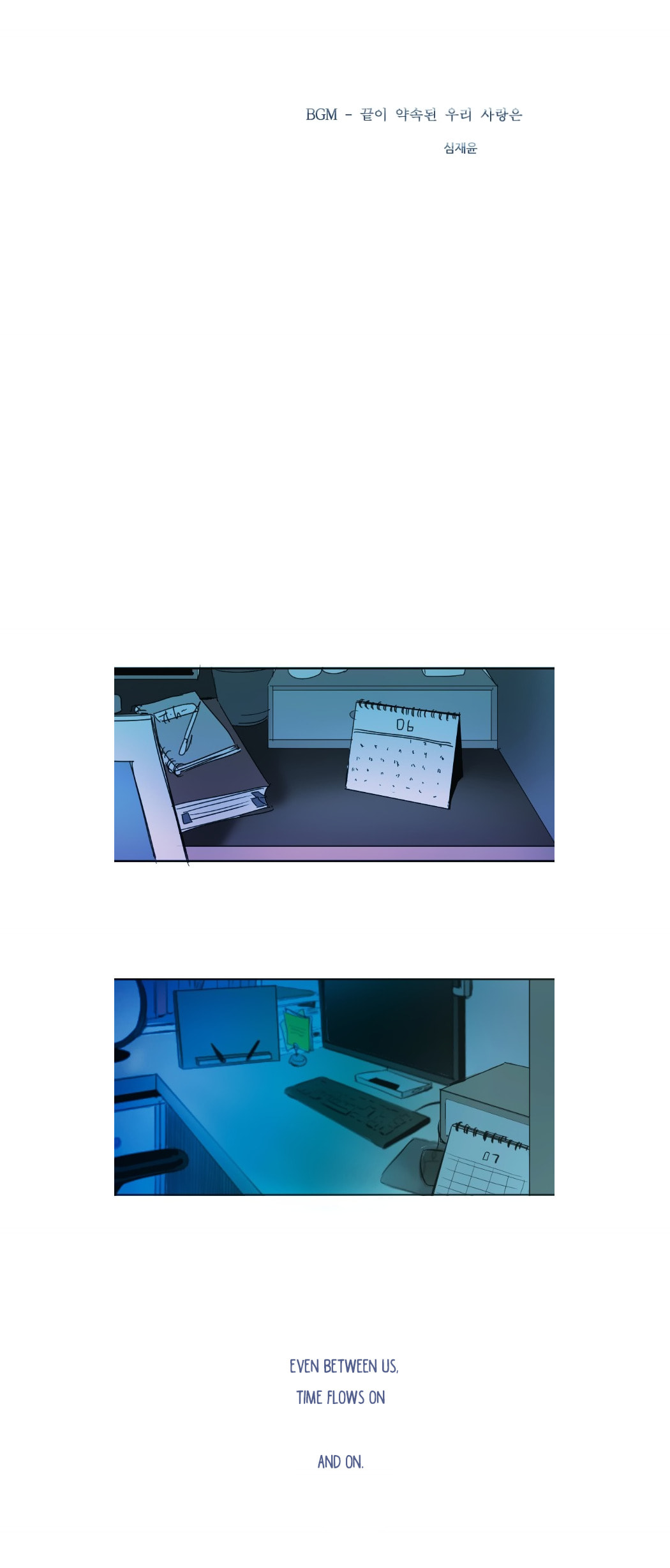 My Boo Chapter 41 page 3 - 