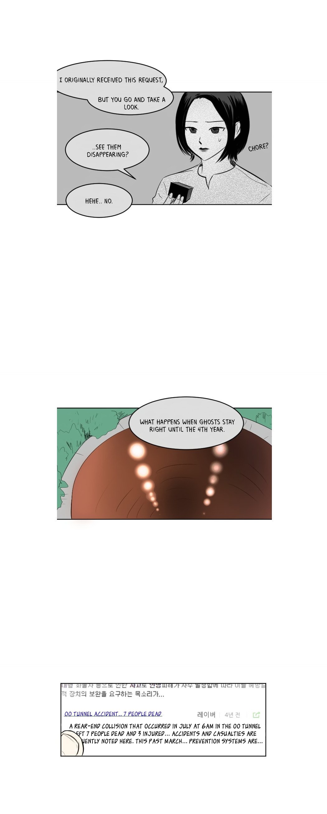 My Boo Chapter 41 page 24 - 