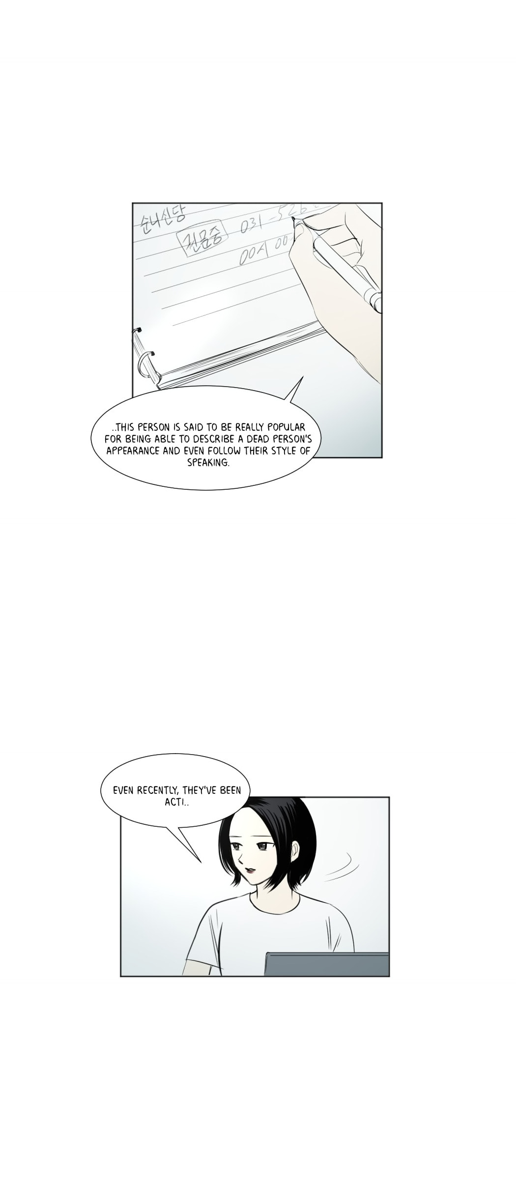 My Boo Chapter 41 page 6 - 