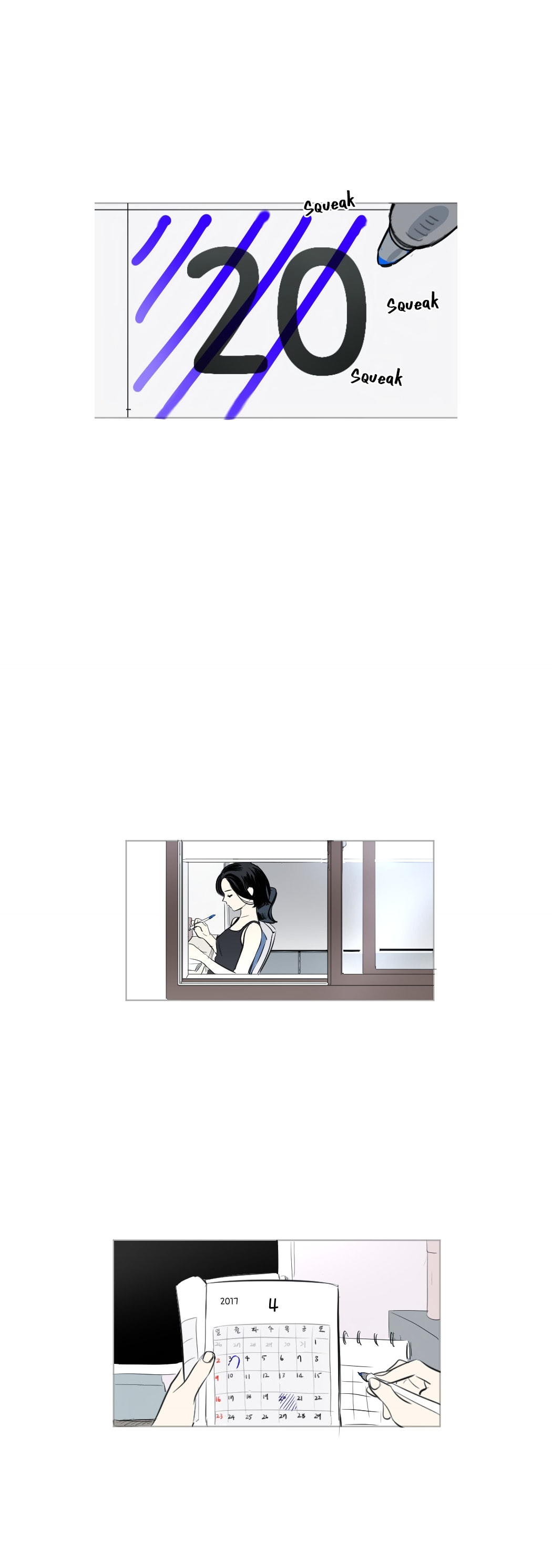 My Boo Chapter 43 page 8 - 