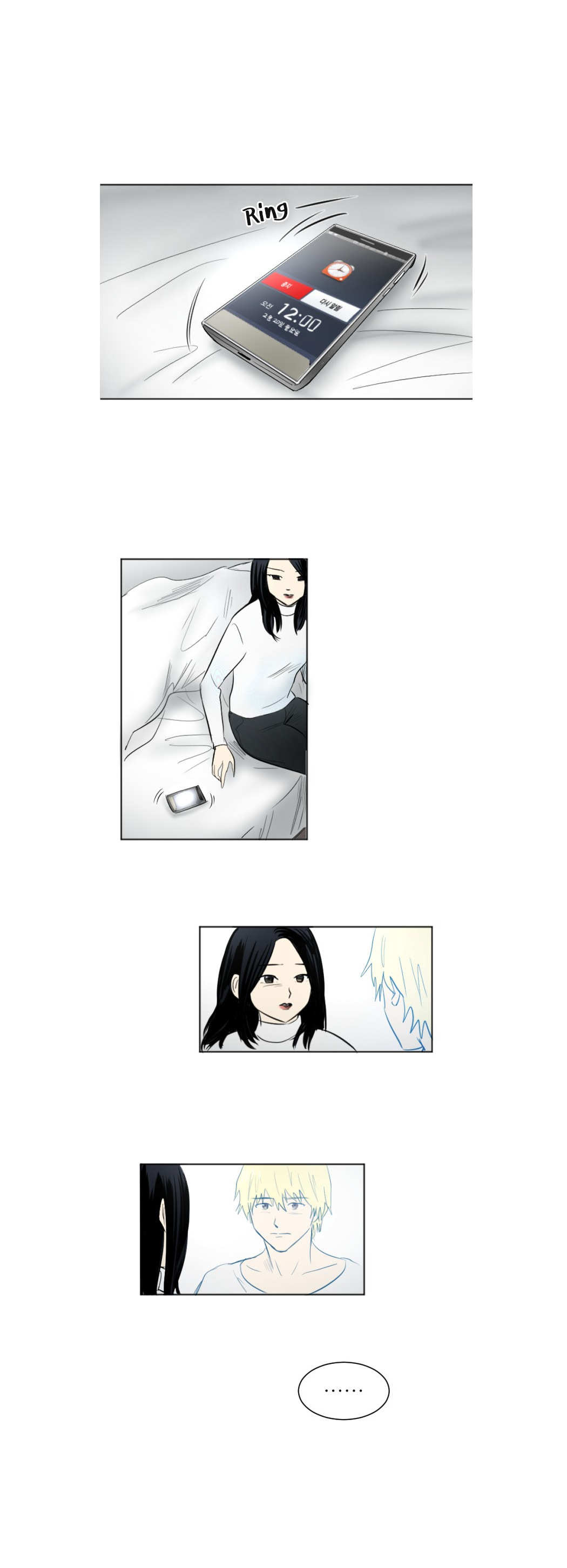 My Boo Chapter 46 page 18 - 