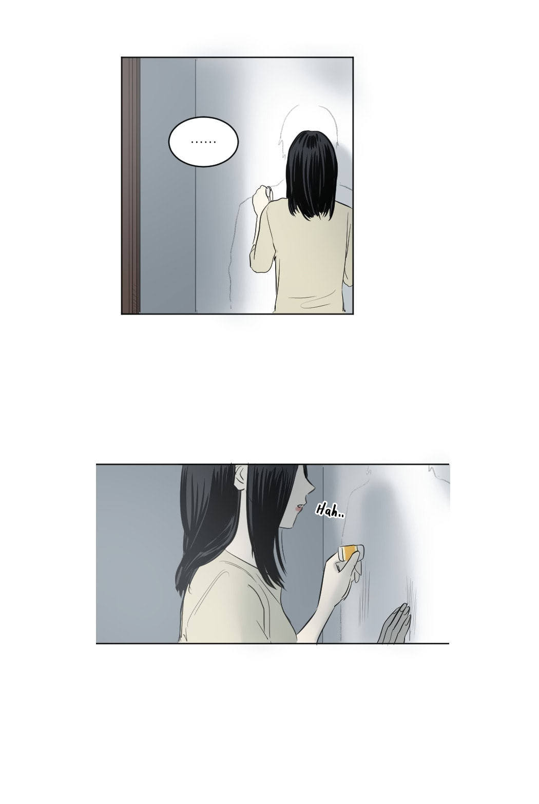 My Boo Chapter 47 page 47 - 
