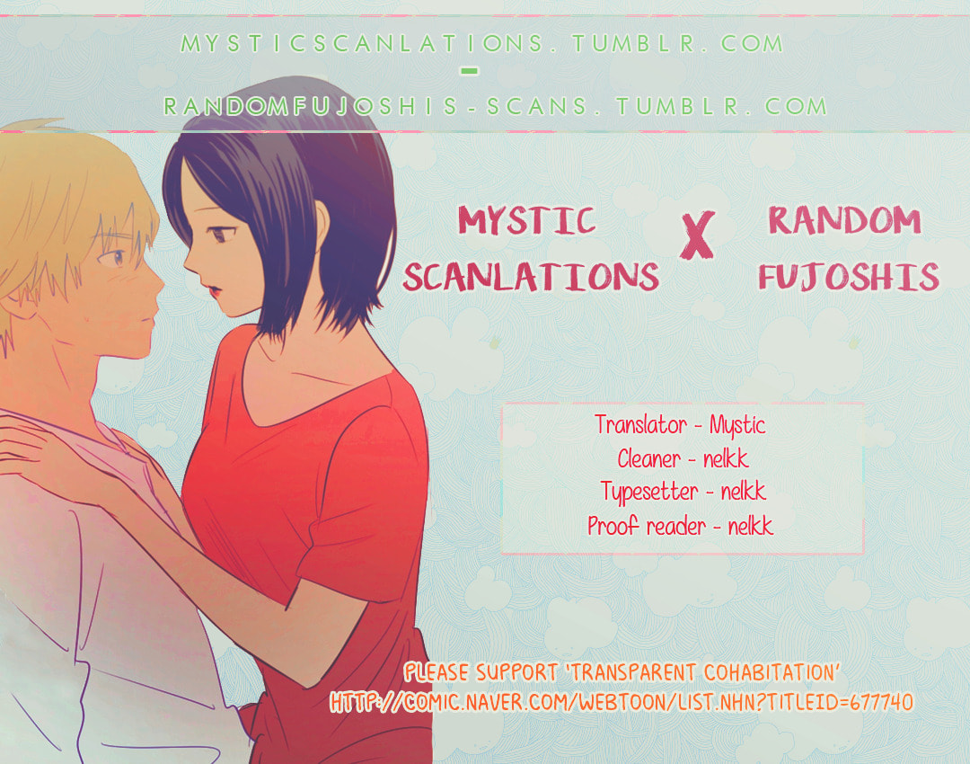 My Boo Chapter 48 page 1 - 