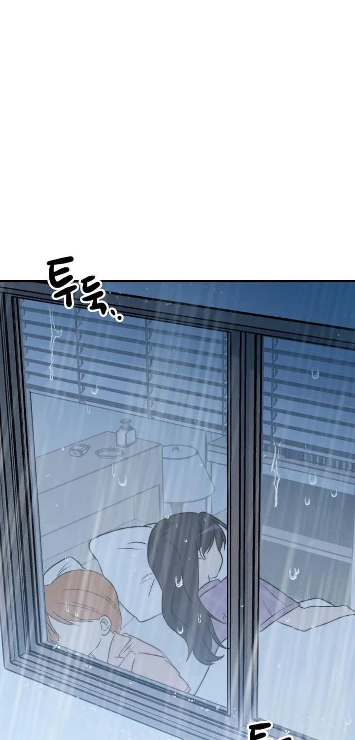 My Boyfriend I Hate Chapter 13 page 76 - 