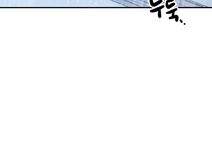 My Boyfriend I Hate Chapter 13 page 77 - 