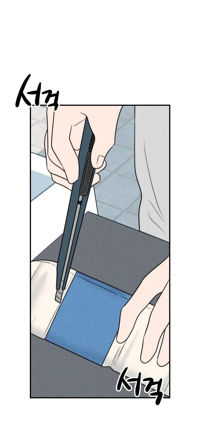 My Boyfriend I Hate Chapter 21 page 12 - 