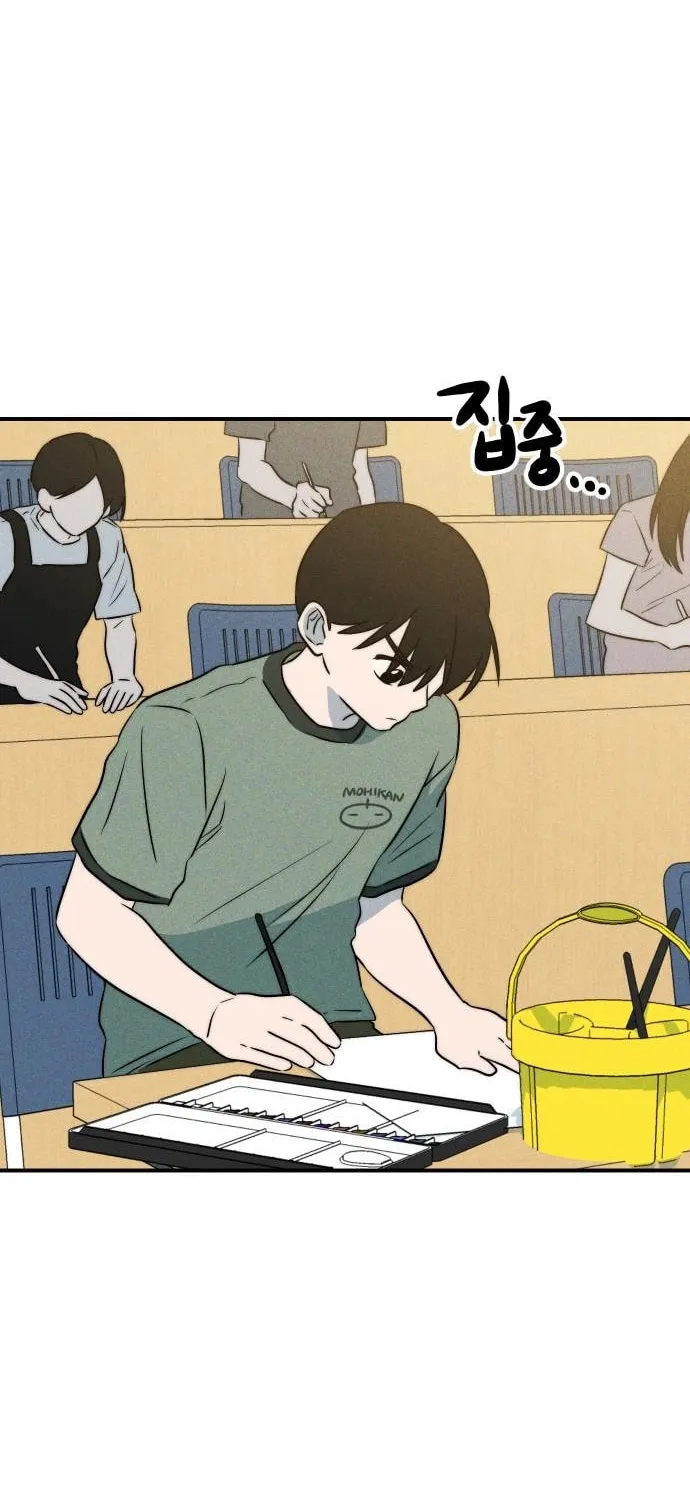 My Boyfriend I Hate Chapter 21 page 18 - 