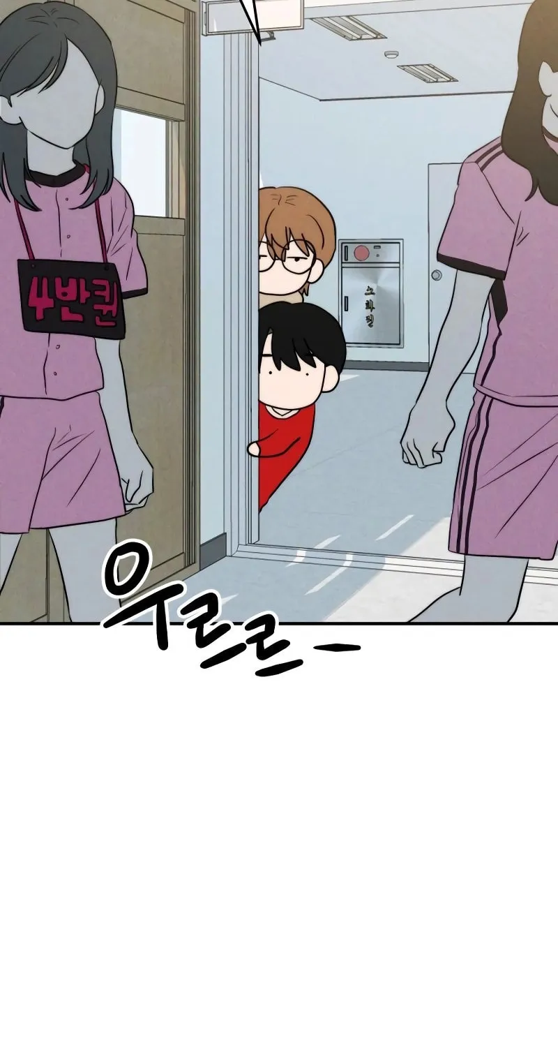 My Boyfriend I Hate Chapter 24 page 25 - 