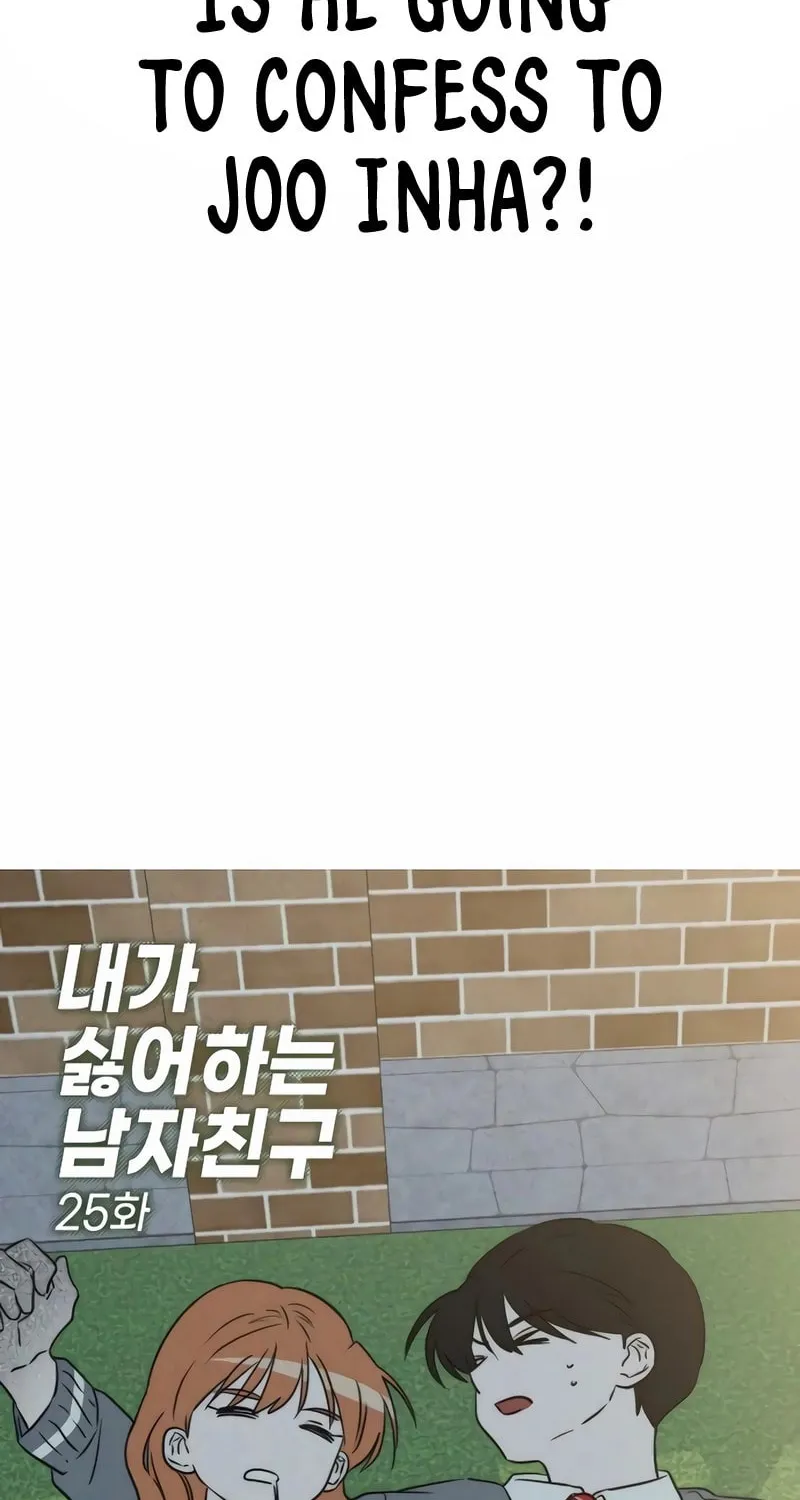 My Boyfriend I Hate Chapter 25 page 8 - 