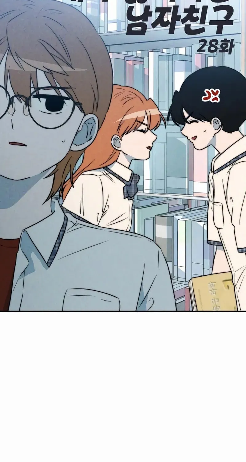 My Boyfriend I Hate Chapter 28 page 23 - 