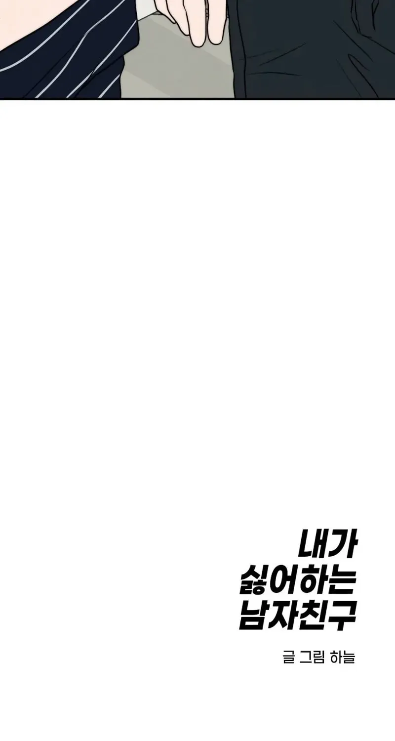 My Boyfriend I Hate Chapter 34 page 129 - 