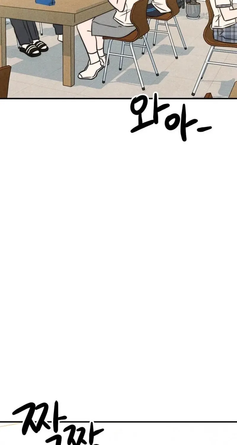 My Boyfriend I Hate Chapter 37 page 66 - 