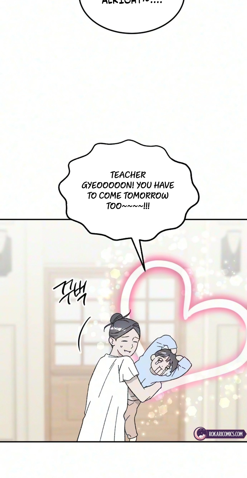 My Boyfriend's Wedding Chapter 7 page 5 - 