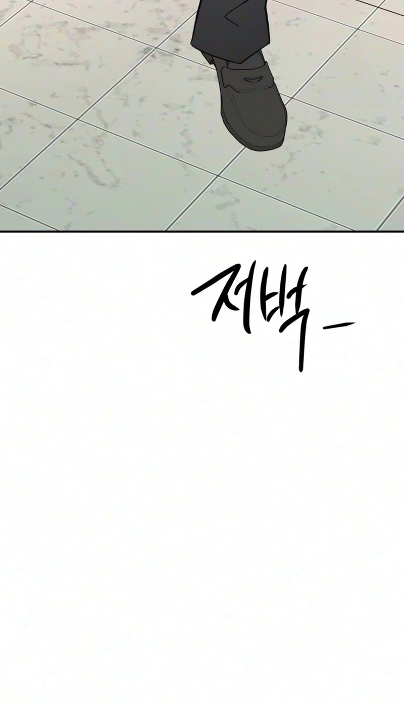 My Boyfriend's Wedding Chapter 7 page 78 - 