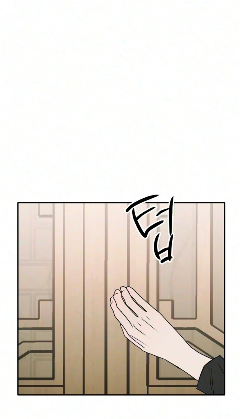 My Boyfriend's Wedding Chapter 7 page 80 - 
