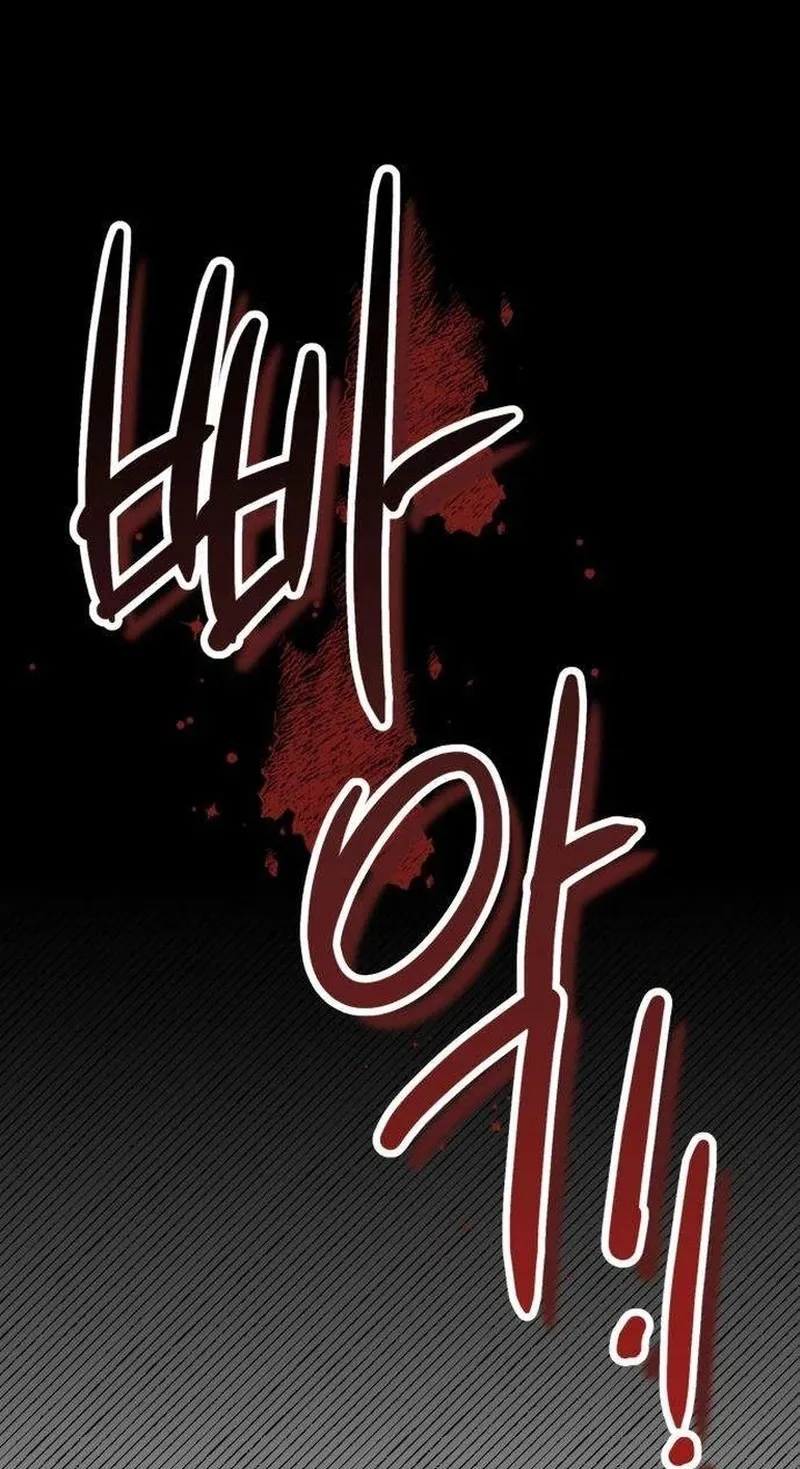 My Boyfriend's Wedding Chapter 8 page 41 - 
