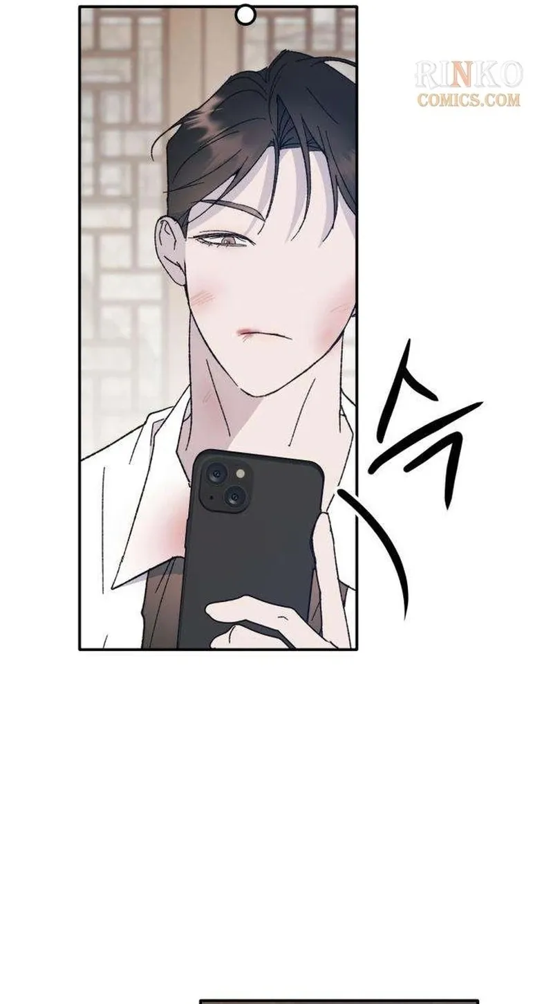 My Boyfriend's Wedding Chapter 8 page 46 - 