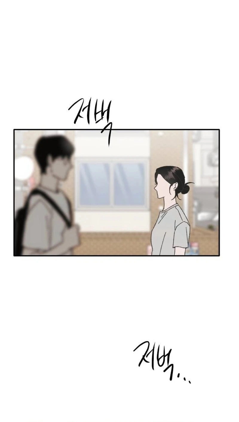 My Boyfriend's Wedding Chapter 9 page 21 - 