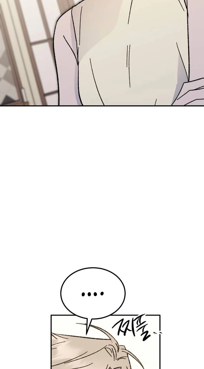 My Boyfriend's Wedding Chapter 9 page 45 - 