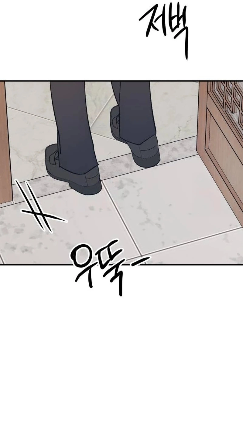 My Boyfriend's Wedding Chapter 9 page 69 - 