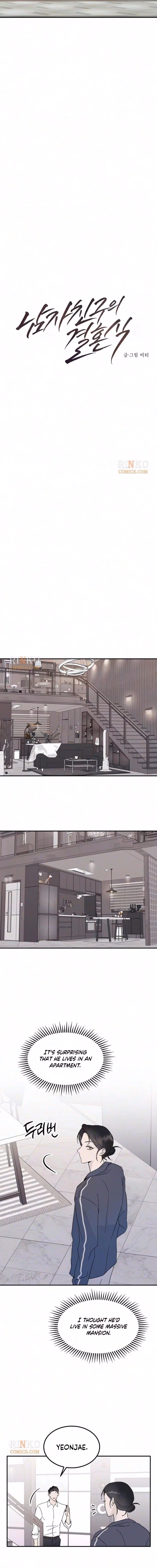 My boyfriend’s wedding Chapter 5 page 7 - 
