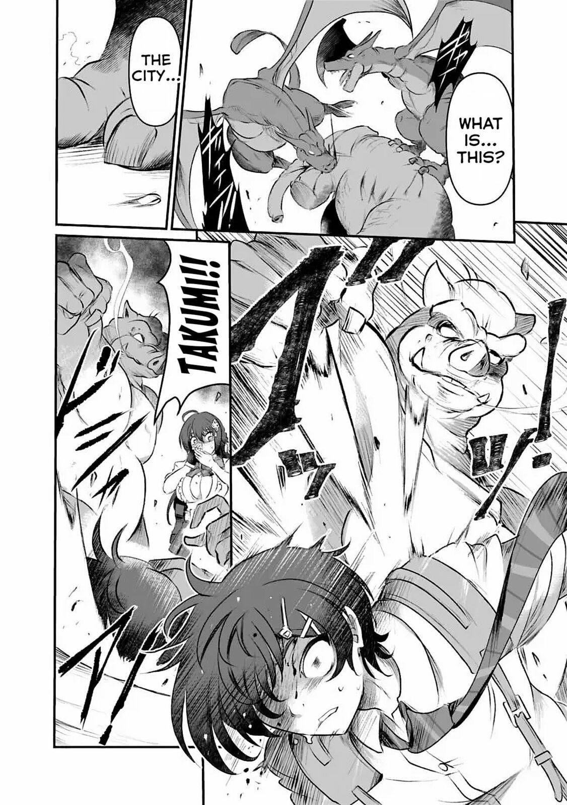 My Broken Justice Weighs Love and Sin on the Scales in a Looping Parallel World Chapter 1 page 25 - 