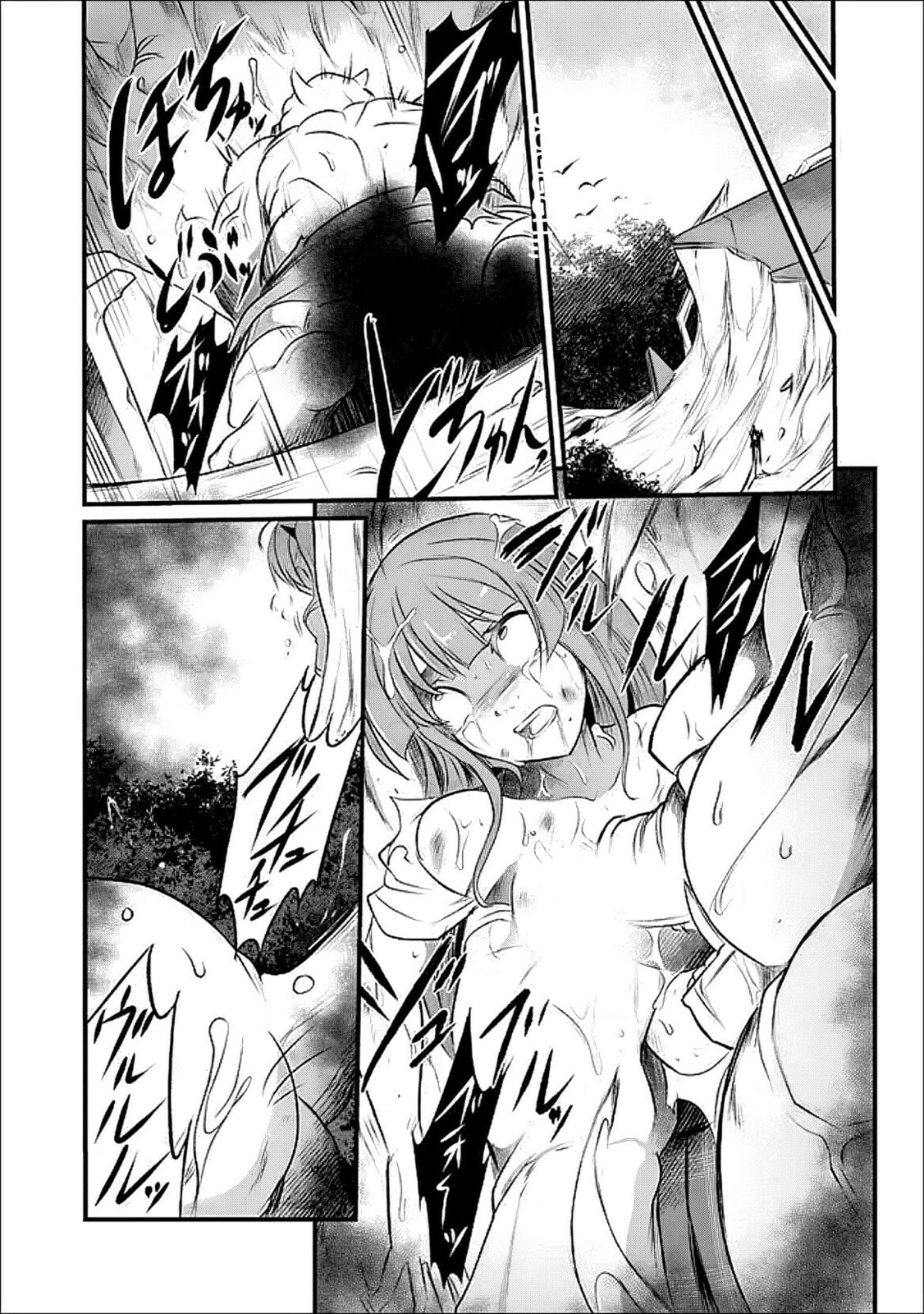 My Broken Justice Weighs Love and Sin on the Scales in a Looping Parallel World Chapter 14 page 16 - 