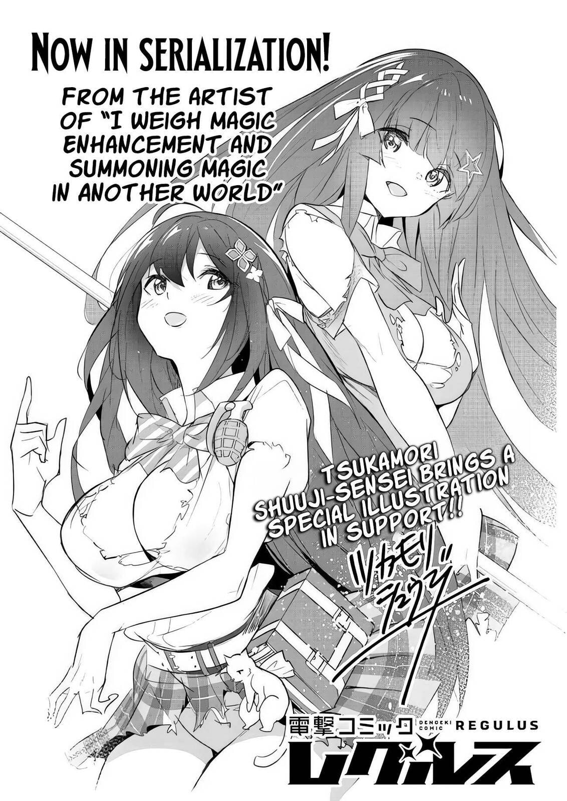 My Broken Justice Weighs Love and Sin on the Scales in a Looping Parallel World Chapter 2 page 18 - 