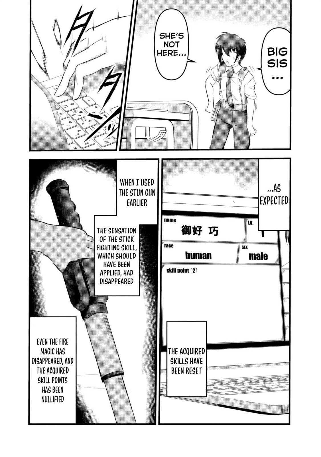 My Broken Justice Weighs Love and Sin on the Scales in a Looping Parallel World Chapter 6 page 12 - 