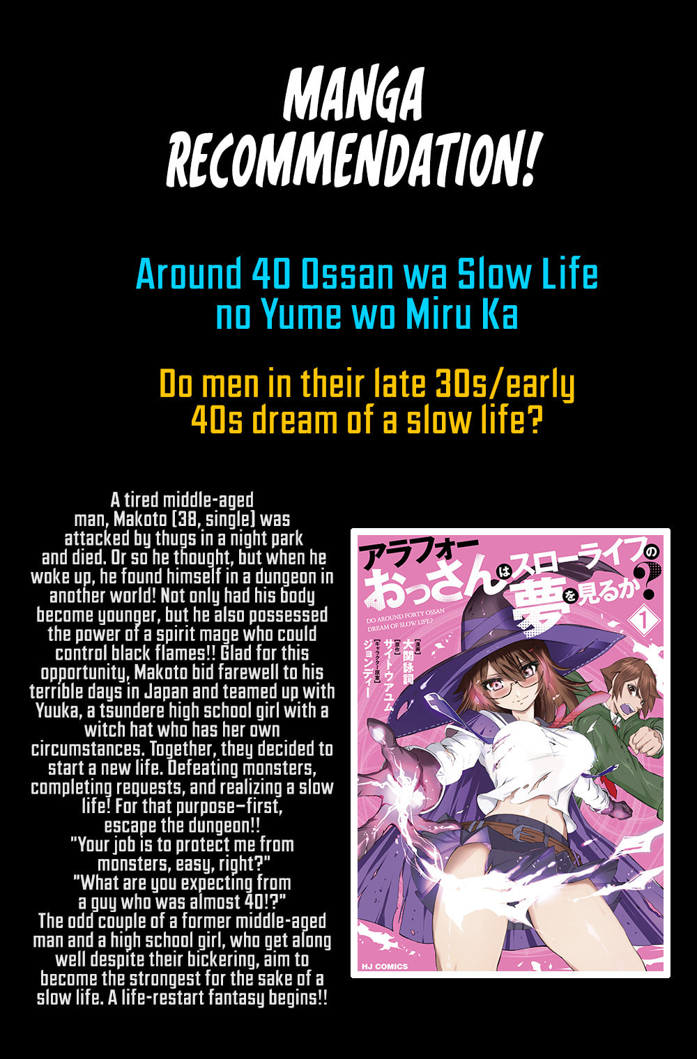 My Broken Justice Weighs Love and Sin on the Scales in a Looping Parallel World Chapter 7 page 12 - 