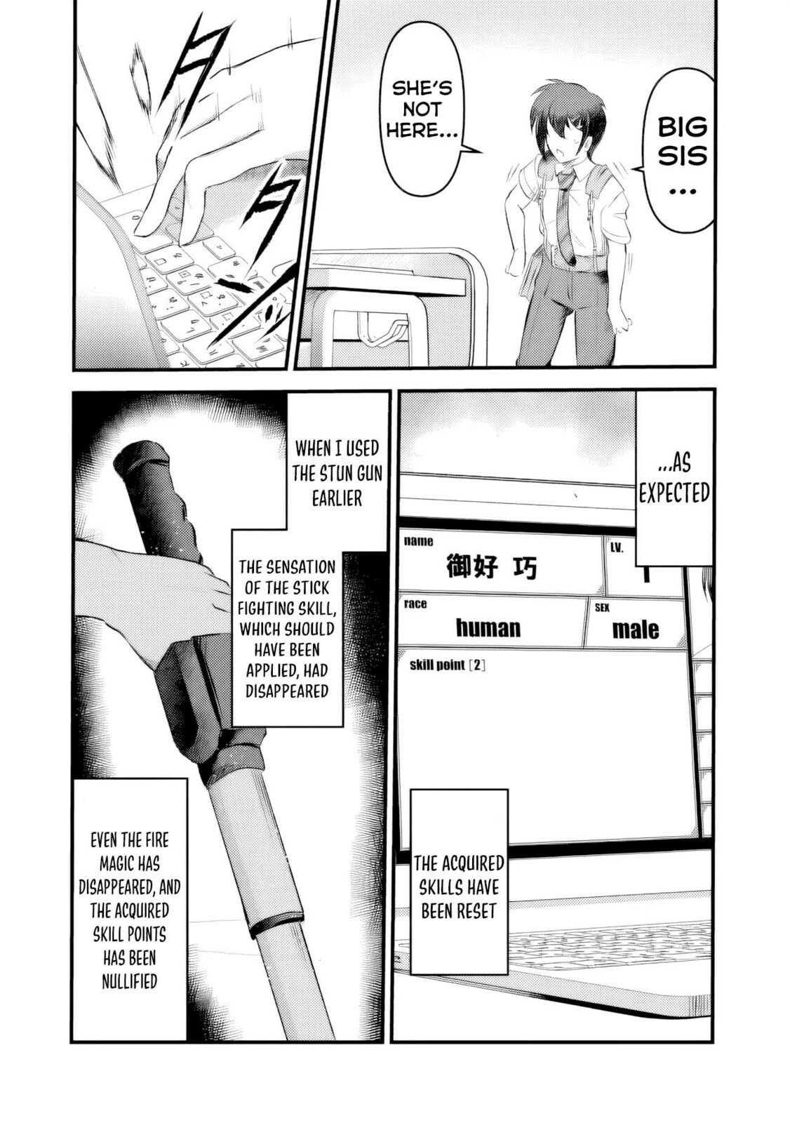 My Broken Justice Weighs Love and Sin on the Scales in a Looping Parallel World Chapter 8 page 12 - 