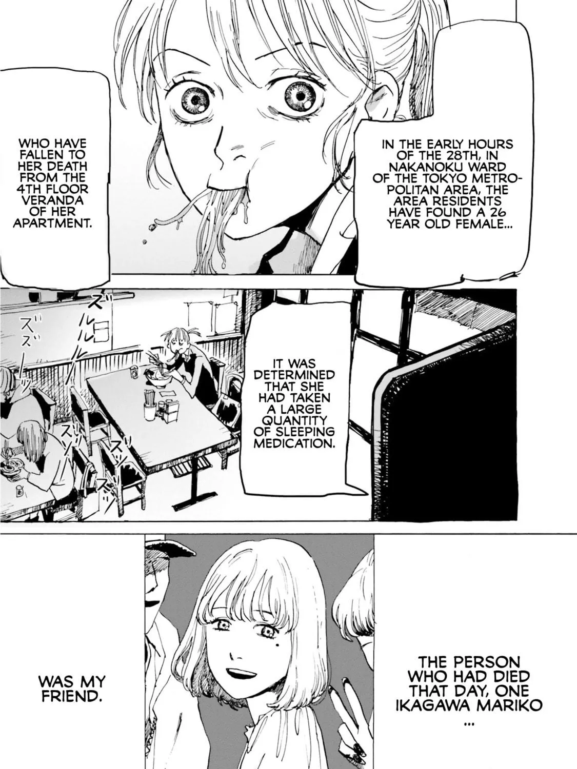 My Broken Mariko Chapter 1 page 11 - 