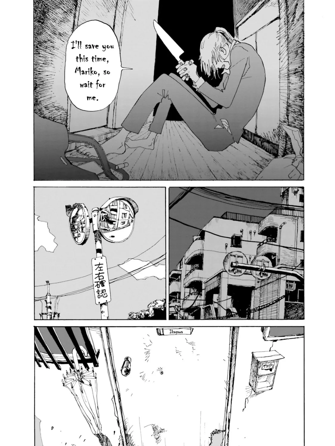 My Broken Mariko Chapter 1 page 33 - 