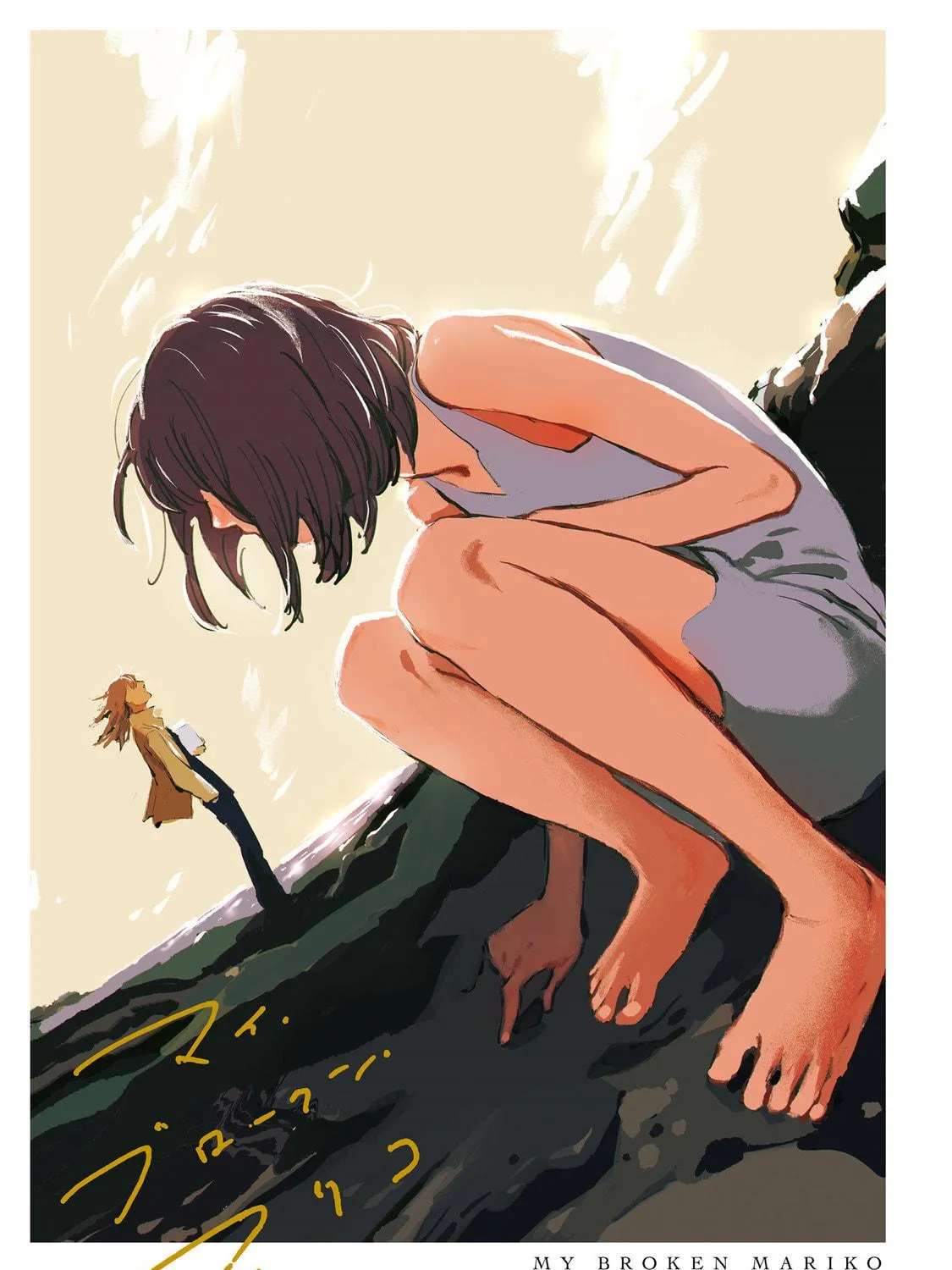 My Broken Mariko Chapter 1 page 5 - 
