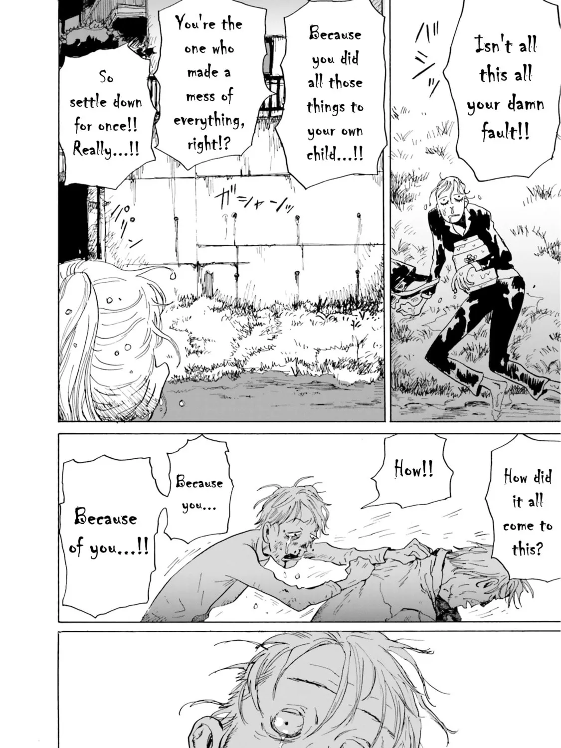 My Broken Mariko Chapter 1 page 73 - 