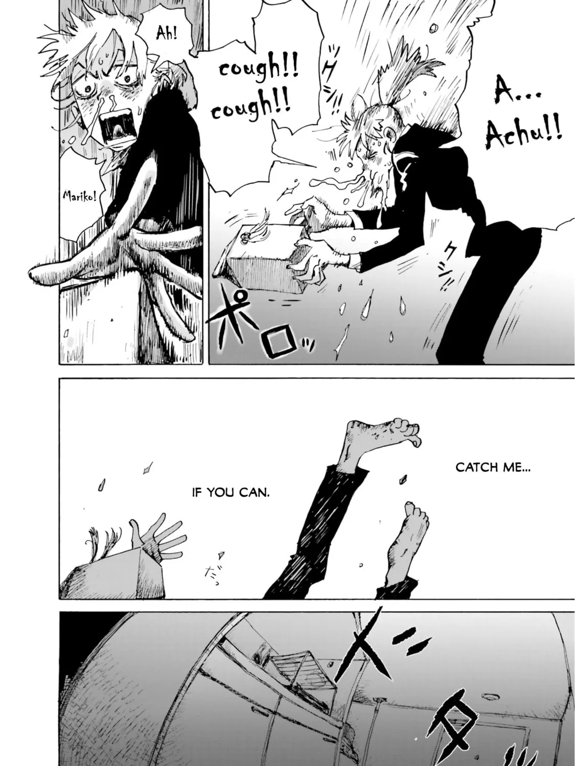 My Broken Mariko Chapter 2 page 15 - 