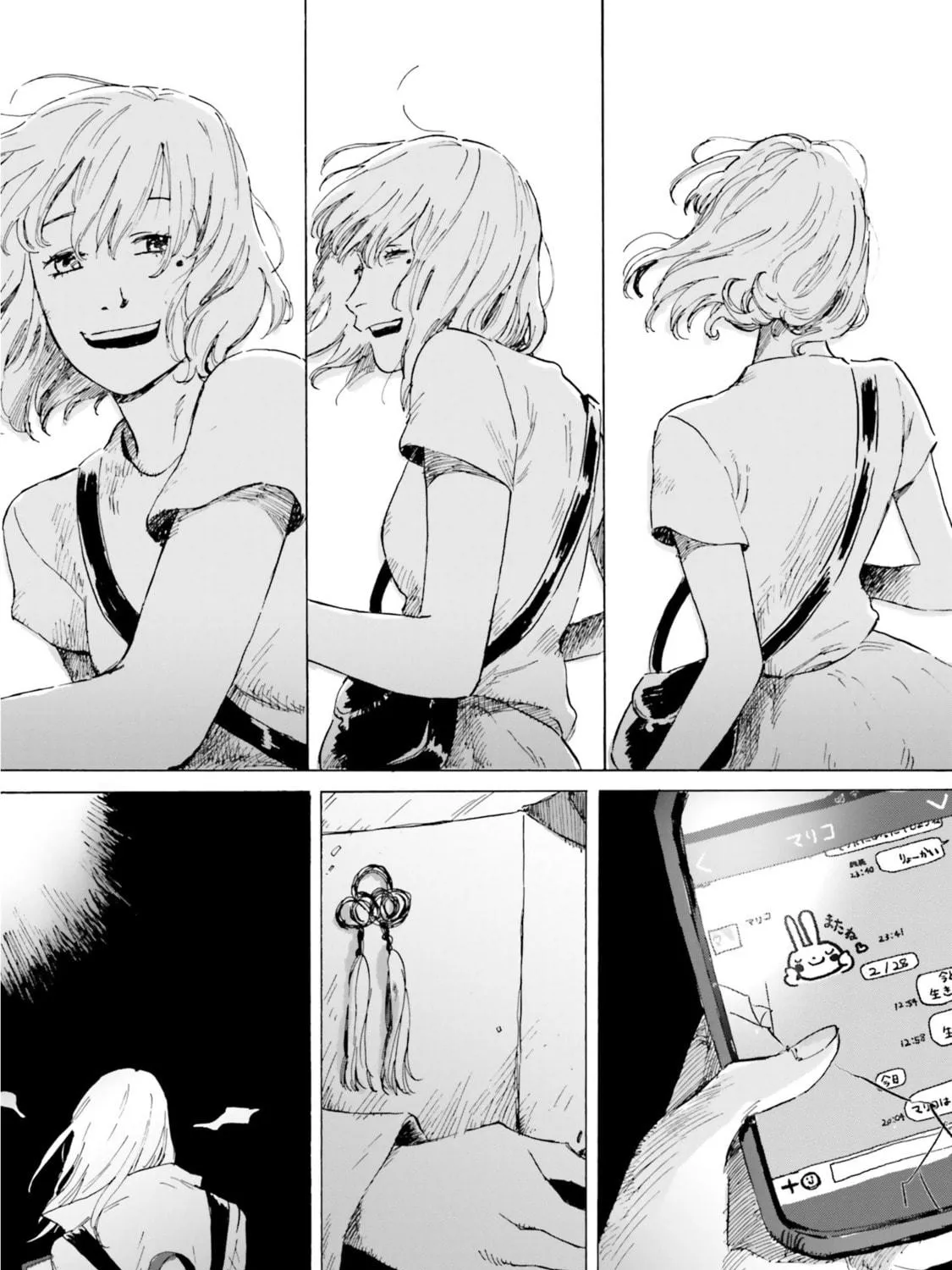 My Broken Mariko Chapter 2 page 41 - 
