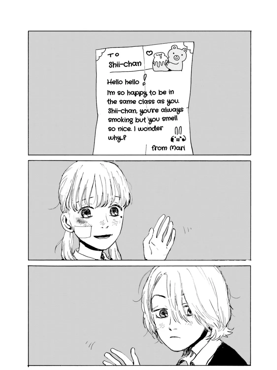 My Broken Mariko Chapter 2 page 7 - 