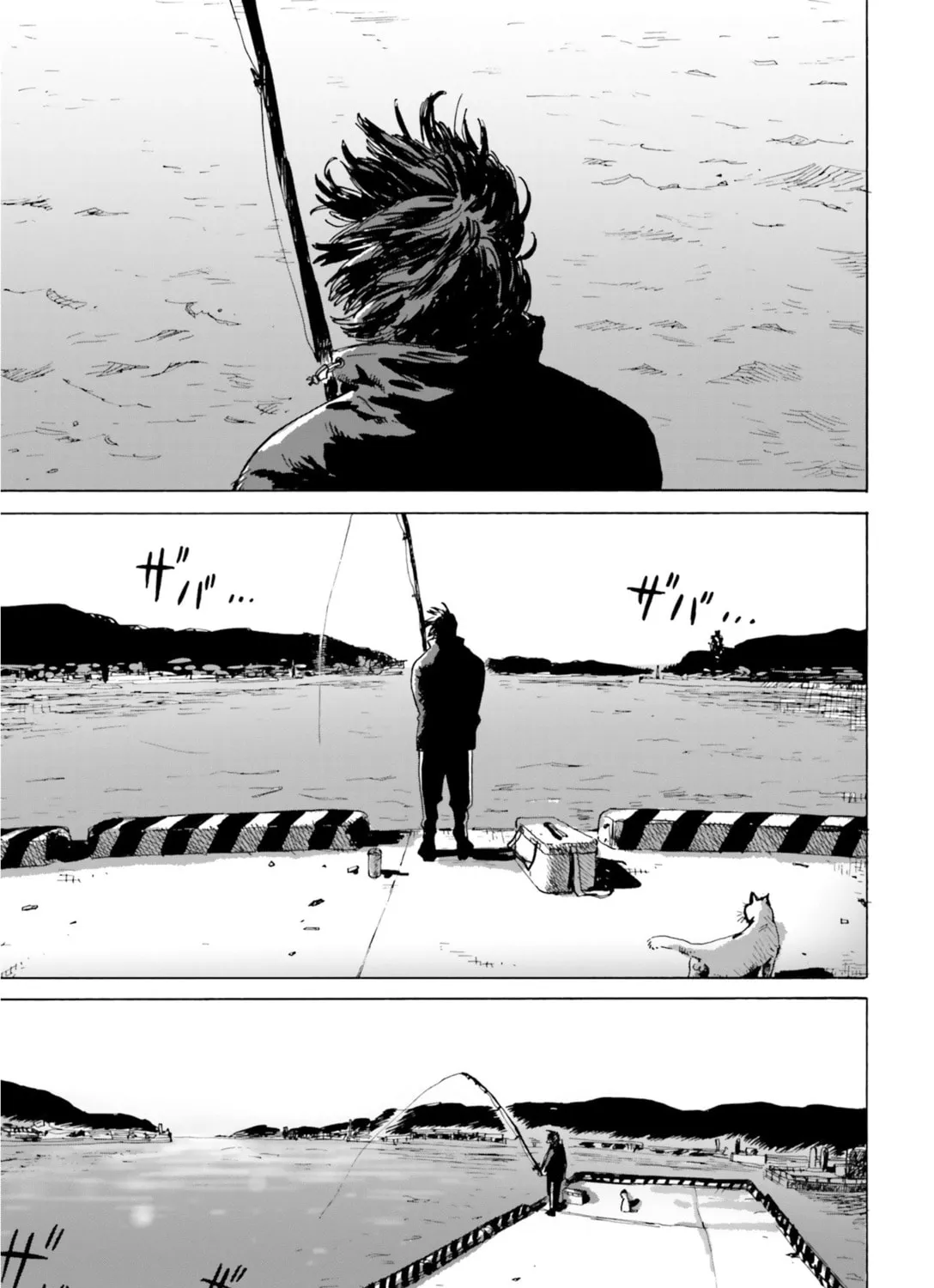 My Broken Mariko Chapter 3 page 1 - 
