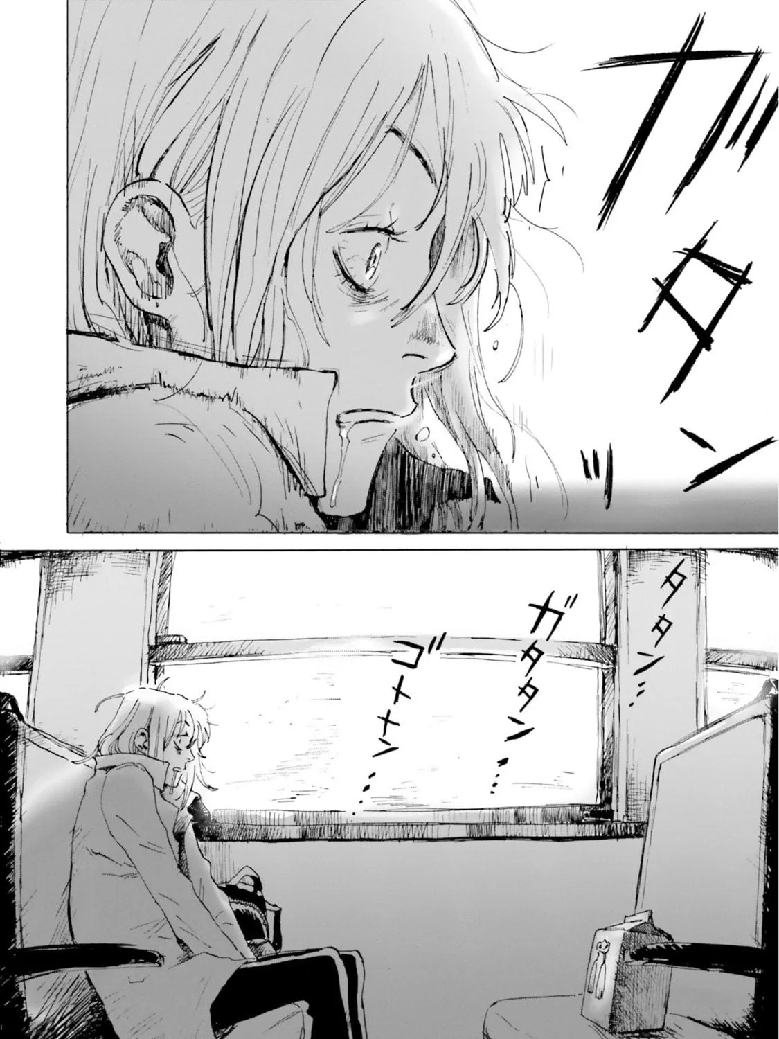 My Broken Mariko Chapter 3 page 19 - 