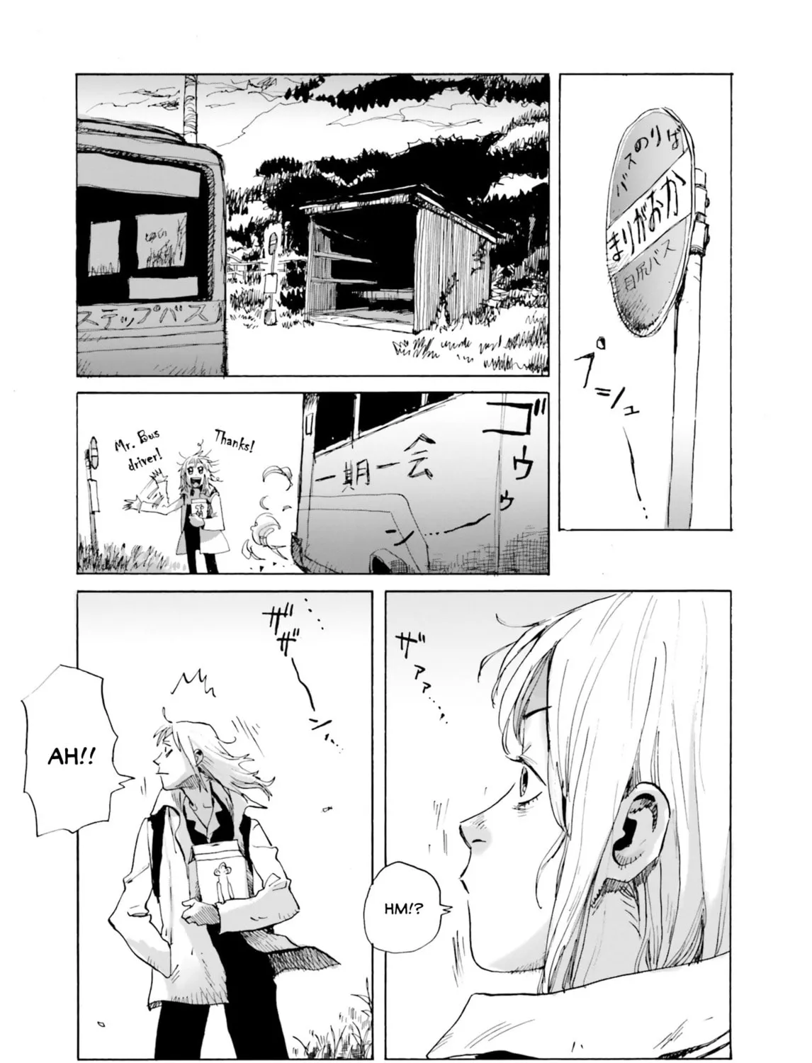 My Broken Mariko Chapter 3 page 25 - 