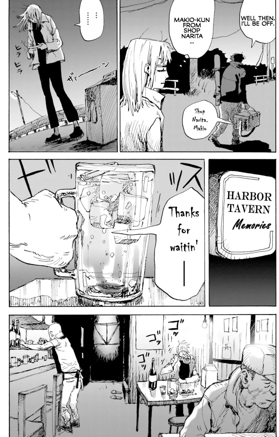 My Broken Mariko Chapter 3 page 45 - 