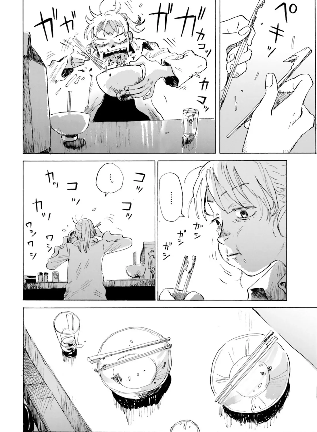 My Broken Mariko Chapter 3 page 7 - 