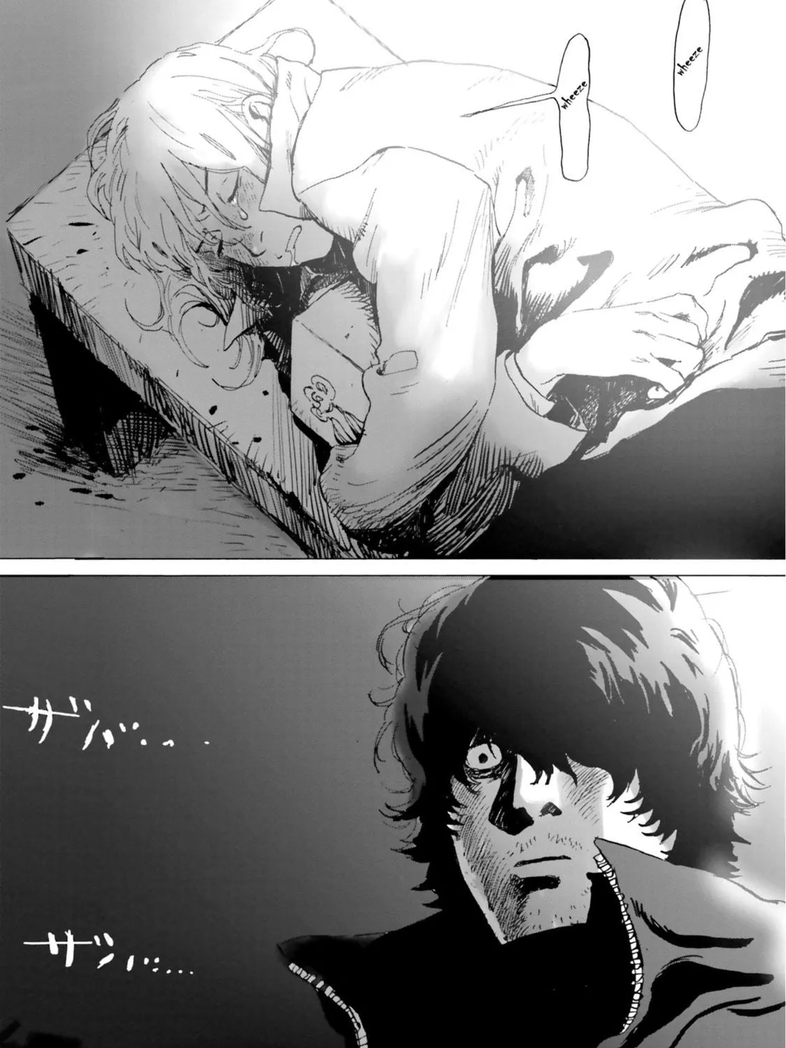 My Broken Mariko Chapter 3 page 71 - 