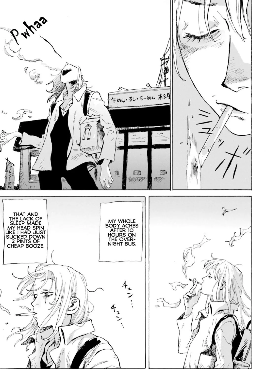 My Broken Mariko Chapter 3 page 9 - 