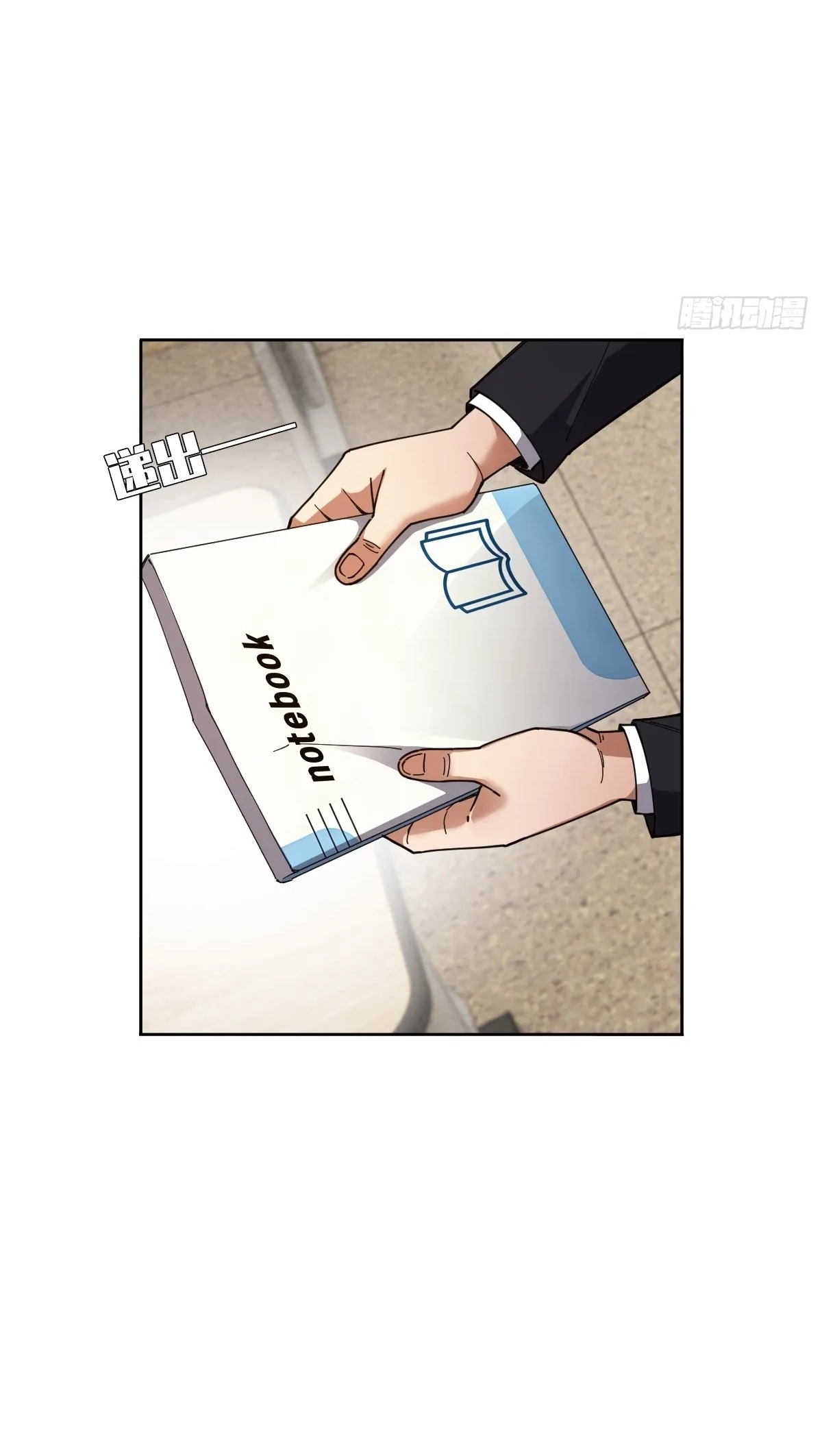 My Brother Is A Mad Dog Chapter 19 page 2 - 