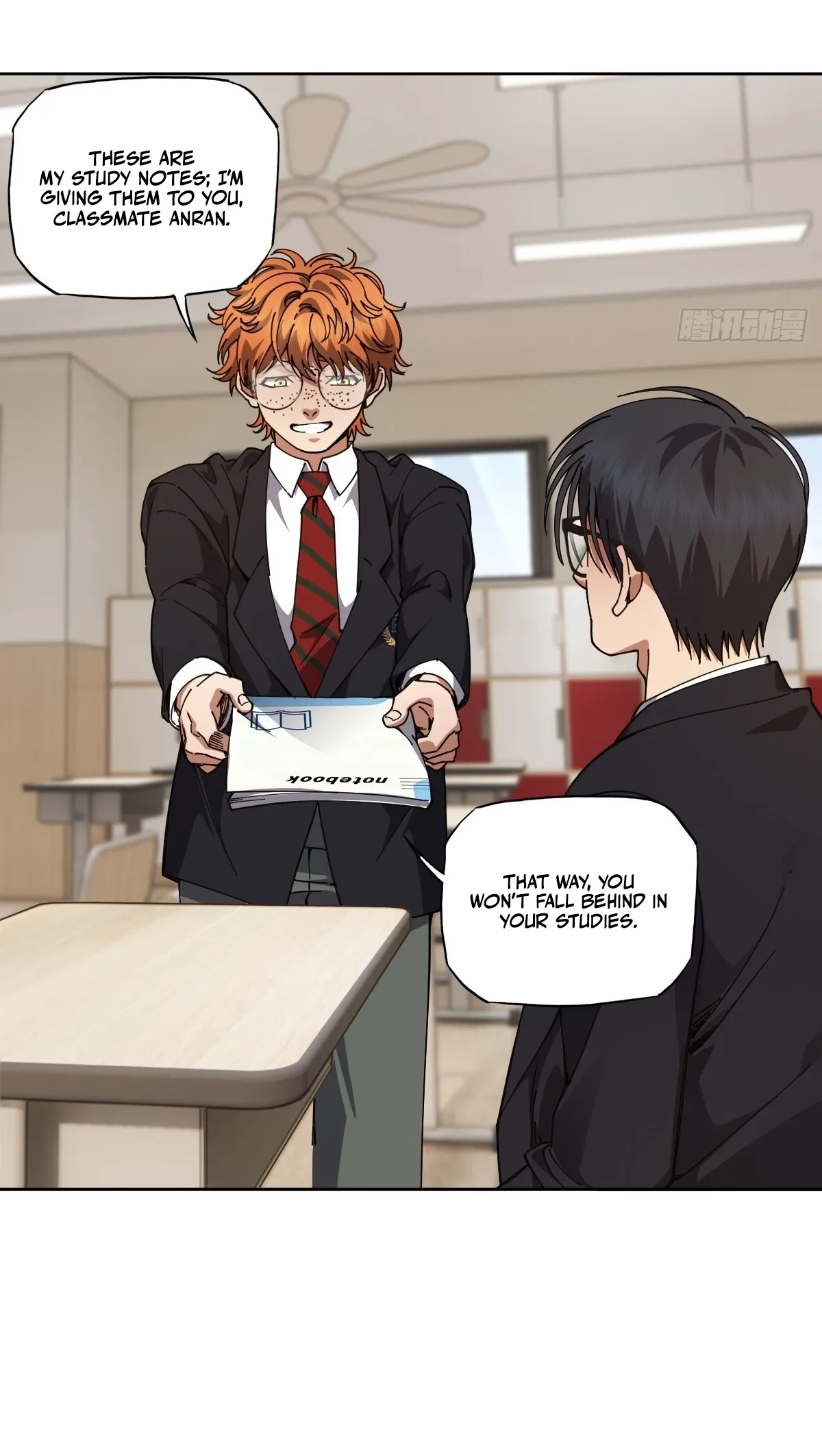 My Brother Is A Mad Dog Chapter 19 page 3 - 