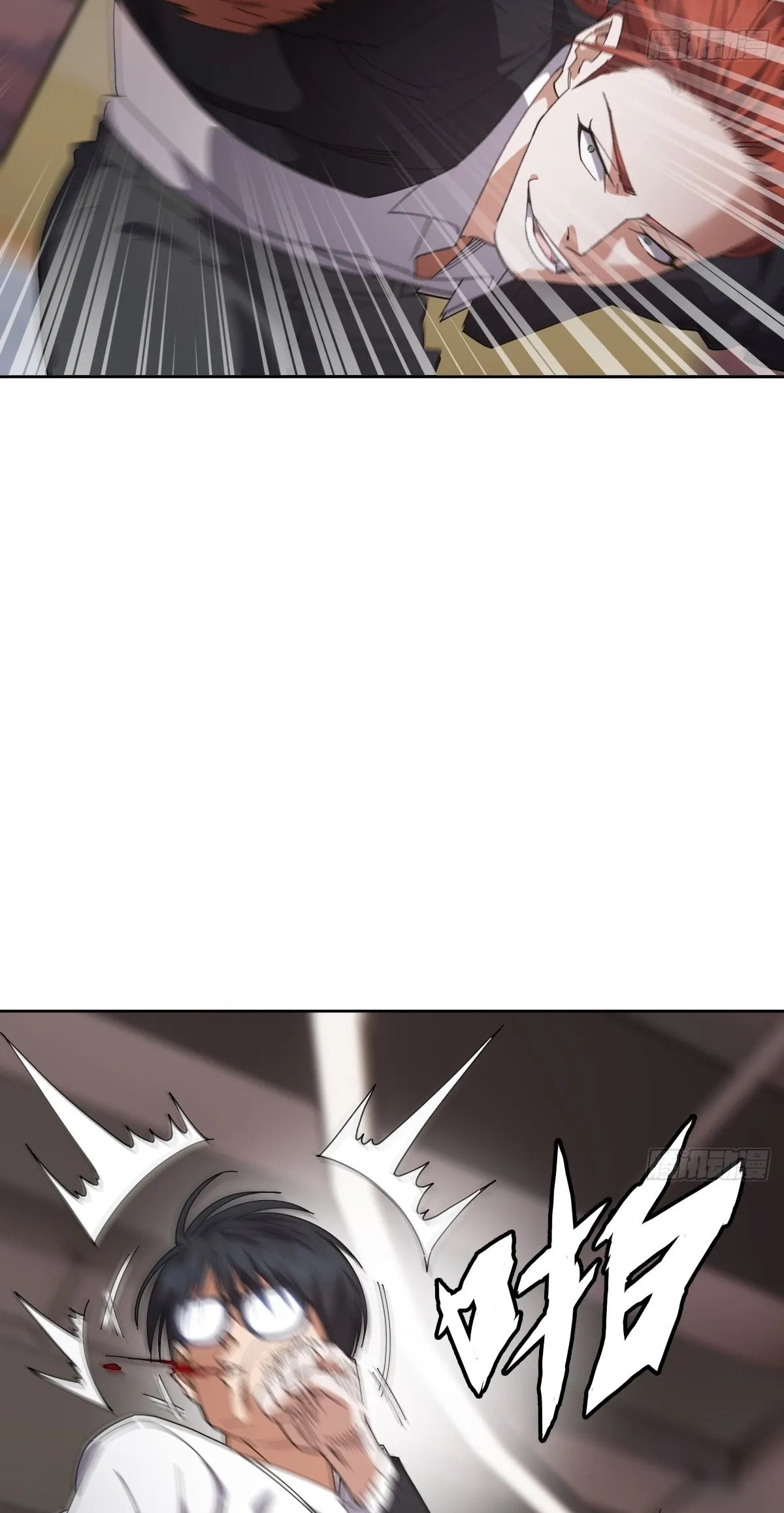 My Brother Is A Mad Dog Chapter 20 page 11 - 